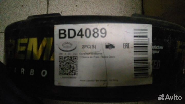 Диски ягуар с тайп