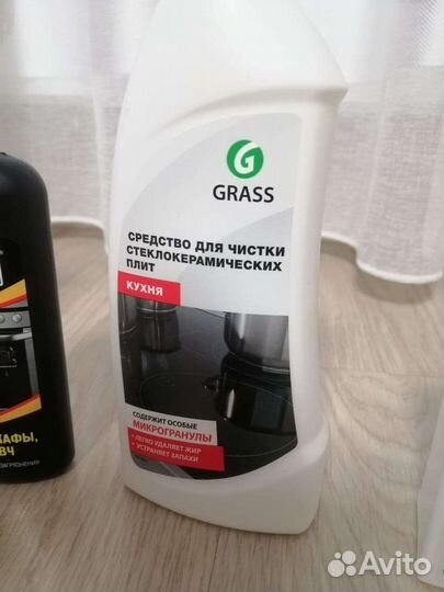 Средство чистящее