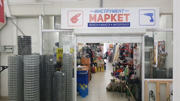 Торговая площадь, до 500 м²