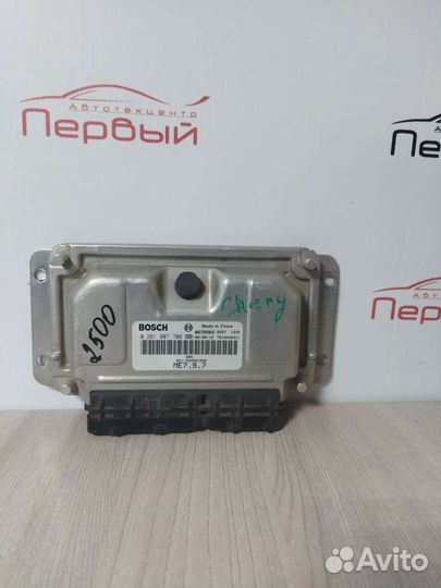 Эбу chery ME7.9.7