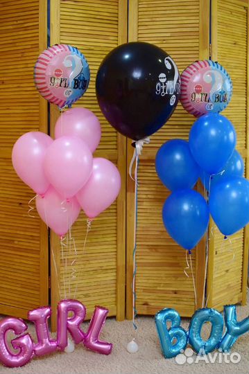 Гендер pati праздник под ключ