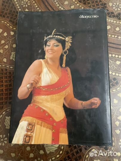 Книга Елена Образцова