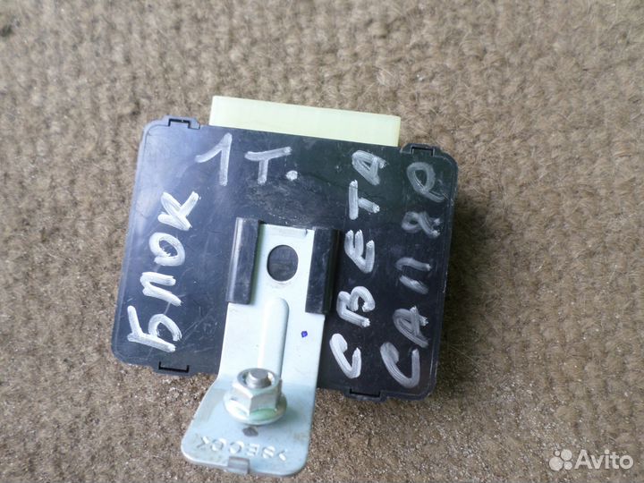 Блок управления светом.Hyundai Solaris.Солярис)