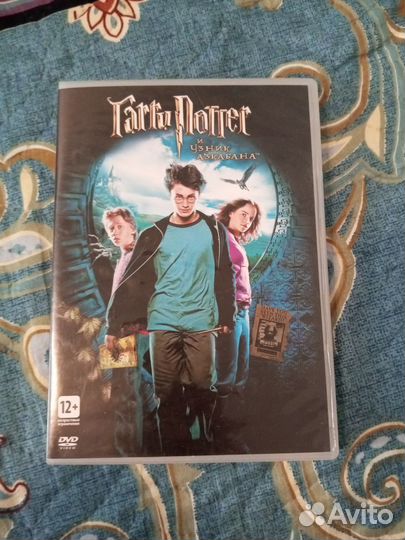 DVD диск Гарри Поттер и узник Азкабана
