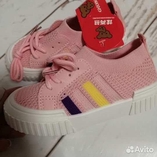 Кеды