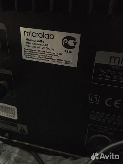 Акустическая система microlab m-880