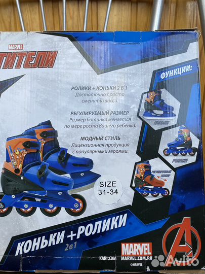 Коньки и ролики 2 в 1