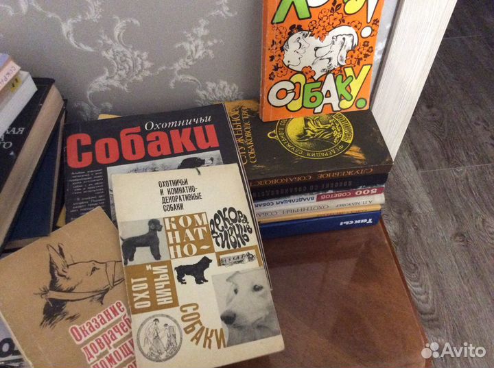 Книги про собак