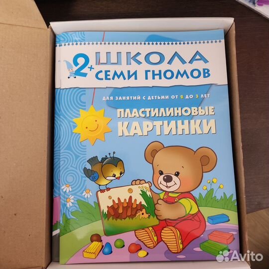 Школа 7 гномов 2+