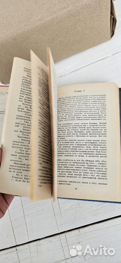 Инцидент на Тартаре