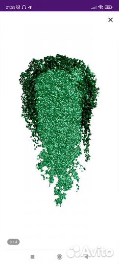 Пигменты для глаз