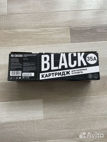 Катриджи для лазерных принтеров