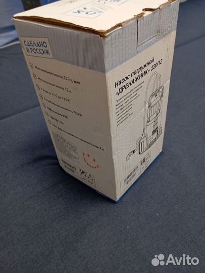 Дренажный насос