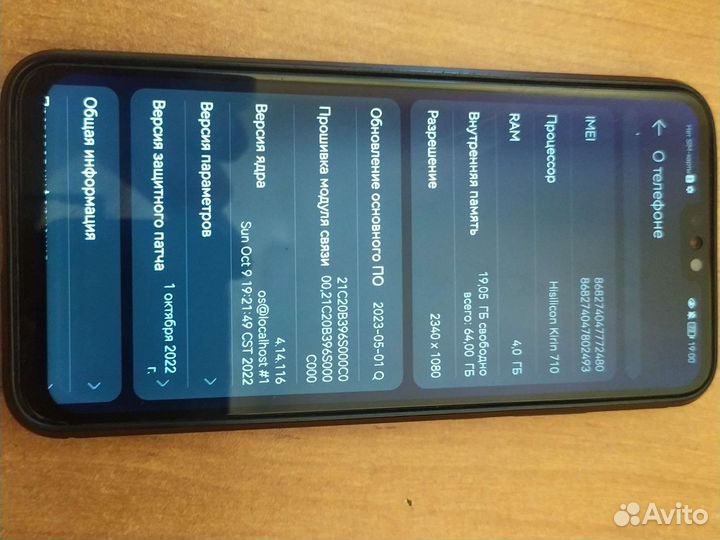 Телефон Honor 8х