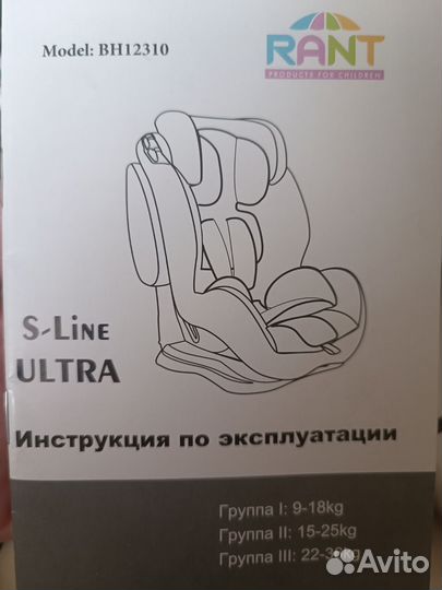 Автокресло Rant BH12320