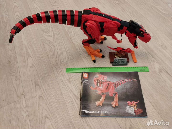 Lego(аналог) динозавр