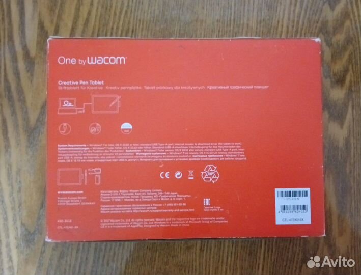 Графический планшет wacom one