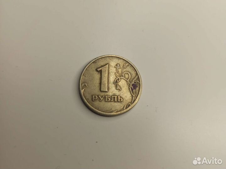 1рубль 1997 спмд