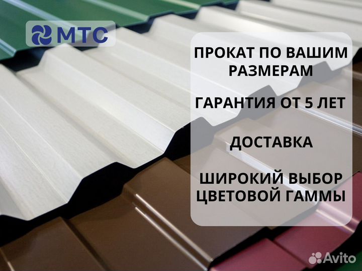 Профнастил заборный от производителя