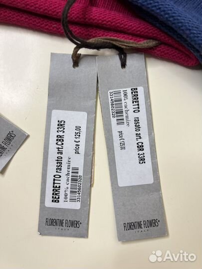 Шапка кашемир 100% новая