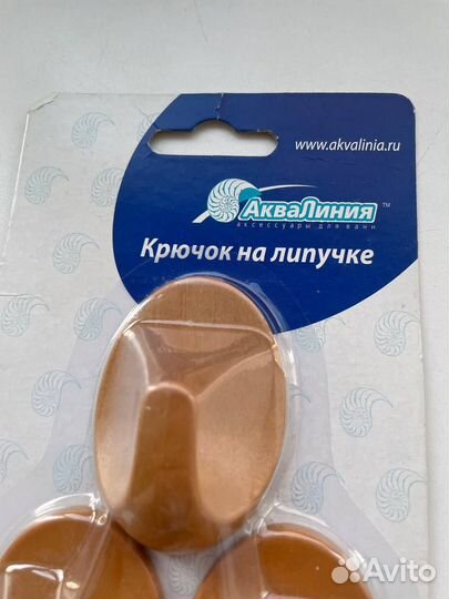 Крючки на липучке