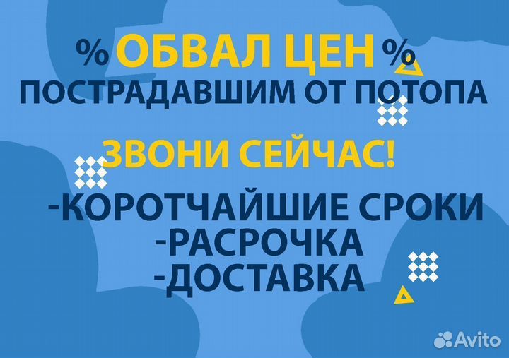 Диван для кафе, ресторана, офиса и дома