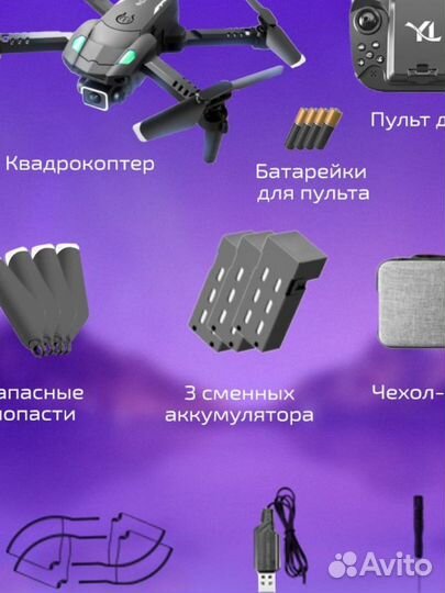 Квадрокоптер