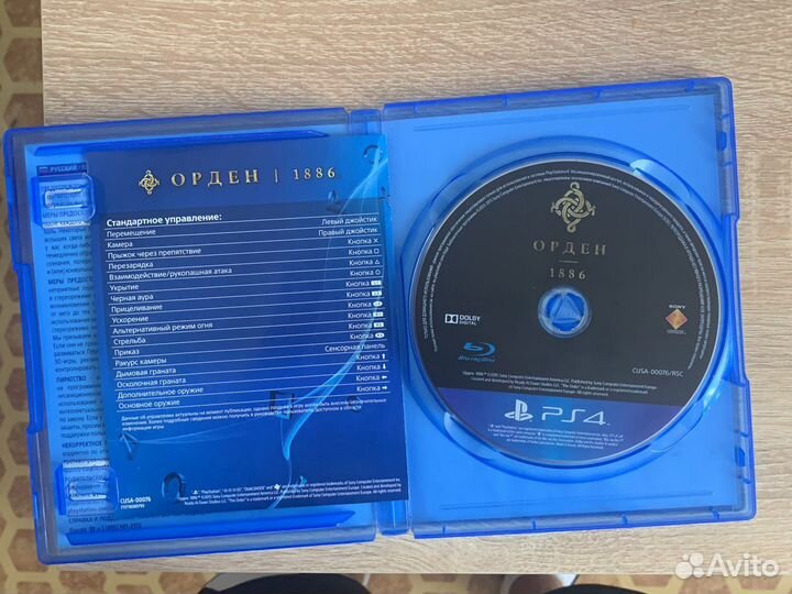 Игры для приставок ps4 Орден 1886