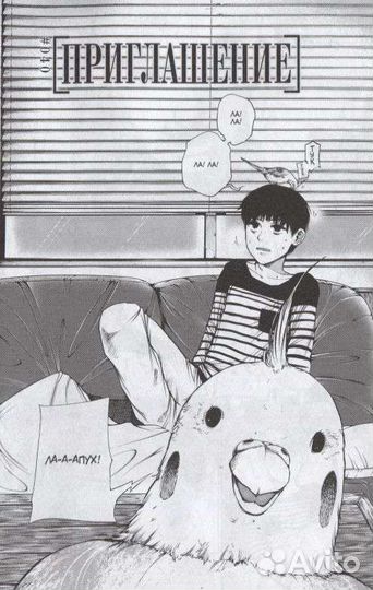 Токийский гуль 3