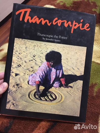 Книга Thancoupie the Potter