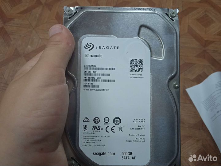 Жесткий диск