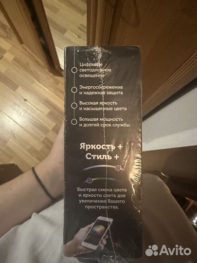 Лента светодиодная 20 метров RGB LED с пультом