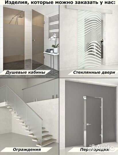 Зеркала на стену