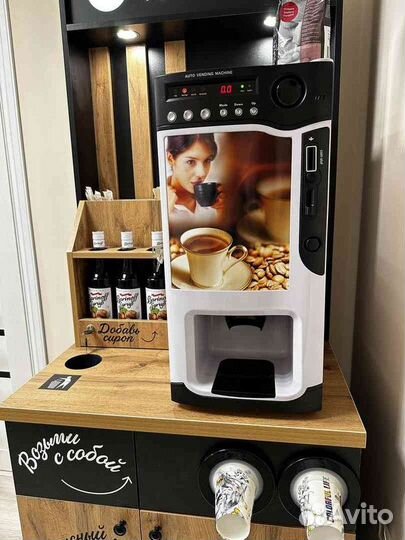 Машина для приготовления чая и коктейлей