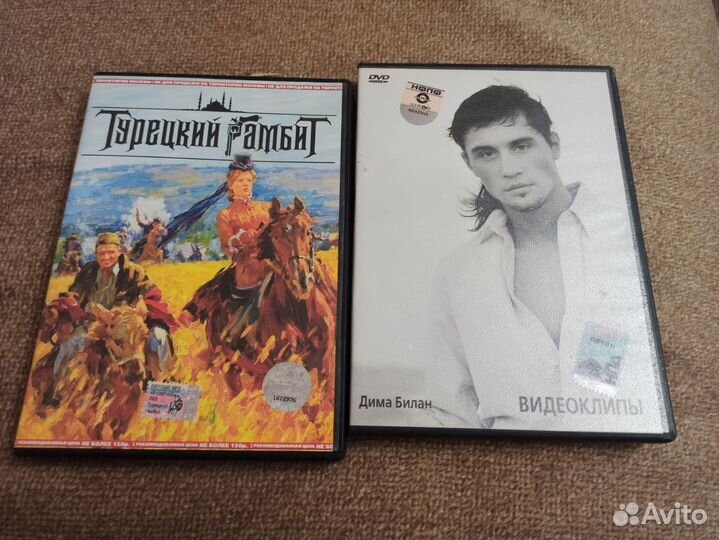 DVD двд диски