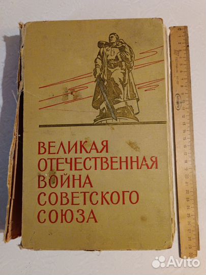 Книги по истории России