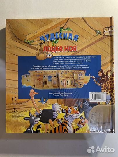 Книги для детей