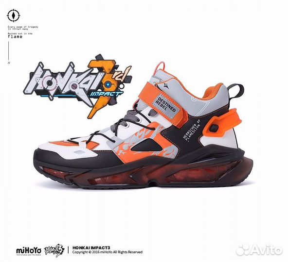 Кросcовки Honkai Impact
