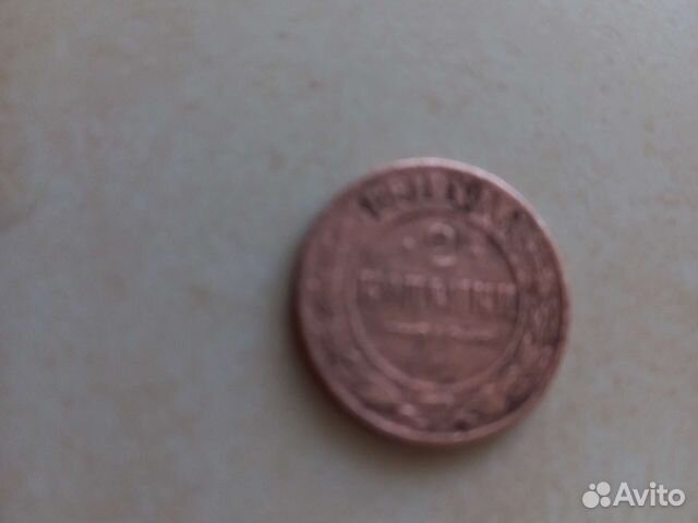 Монета 1881 года Александр