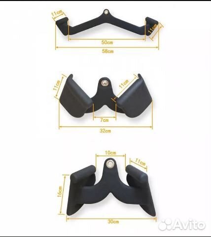 Рукоятки для блочных тренажёров, 5шт