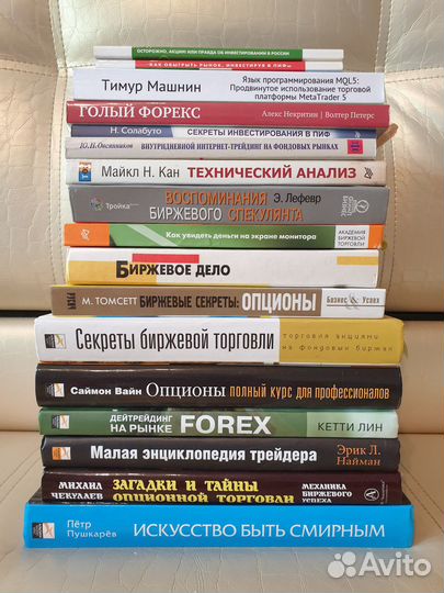 Книги - Инвестиции Биржа Трейдинг Акции Пифы