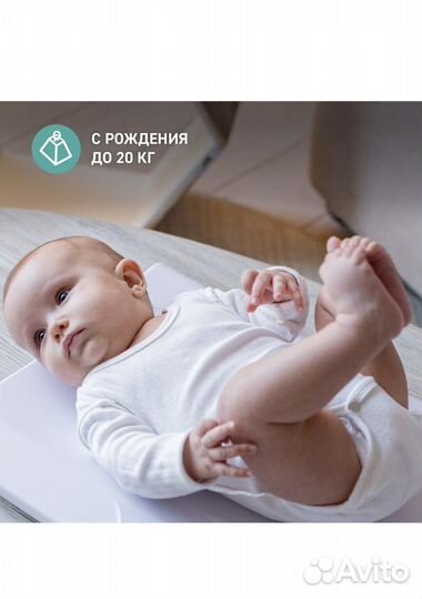 Детские электронные весы Miniland BabyScale