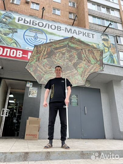 Зонт рыболовный карповый
