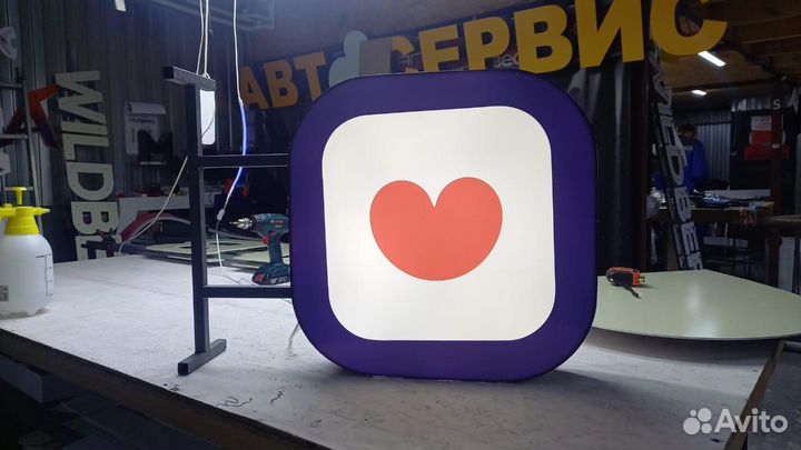 Рекламная вывеска