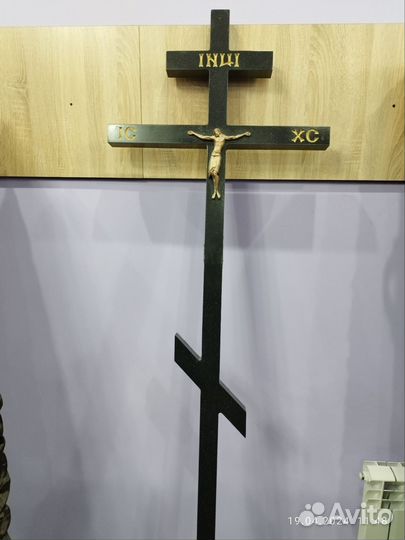 Кресты ритуальные