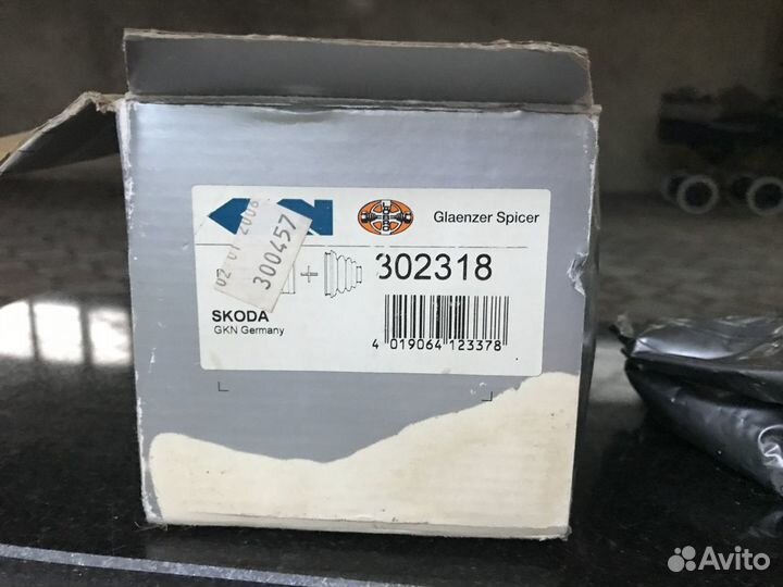 Шрус к Audi / VW / Skoda