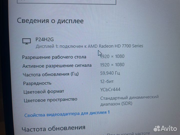 Системный блок i5 4430