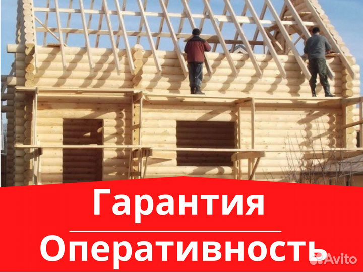 Строительство. Забор, навес, фундамент, сайдинг