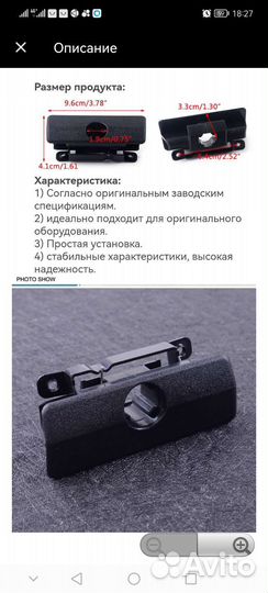 Ручка бардачка BMW e34 e36