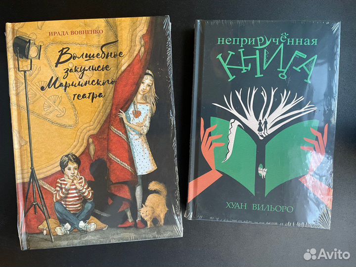 Книги издательства Поляндрия